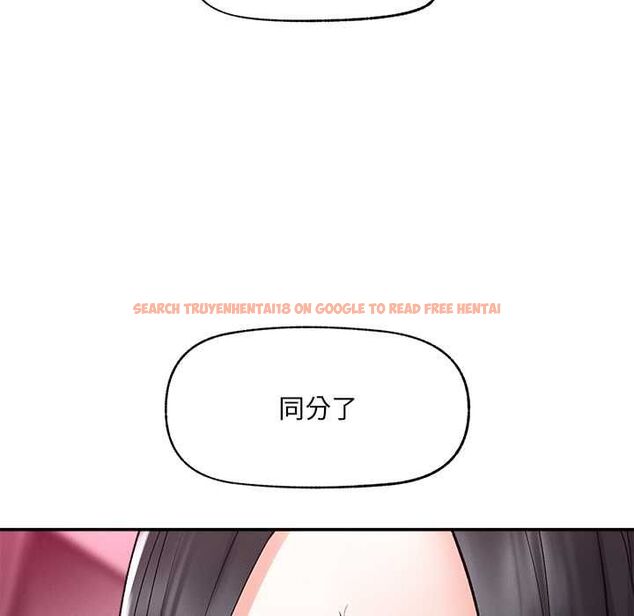查看漫画超導體覺醒/超導體大叔 - 第39話 - sayhentaiz.net中的4580988图片 查看漫画超導體覺醒/超導體大叔 - 第39話 - sayhentaiz.net中的4580988图片