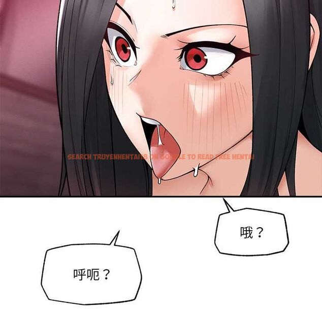 查看漫画超導體覺醒/超導體大叔 - 第39話 - sayhentaiz.net中的4580989图片 查看漫画超導體覺醒/超導體大叔 - 第39話 - sayhentaiz.net中的4580989图片