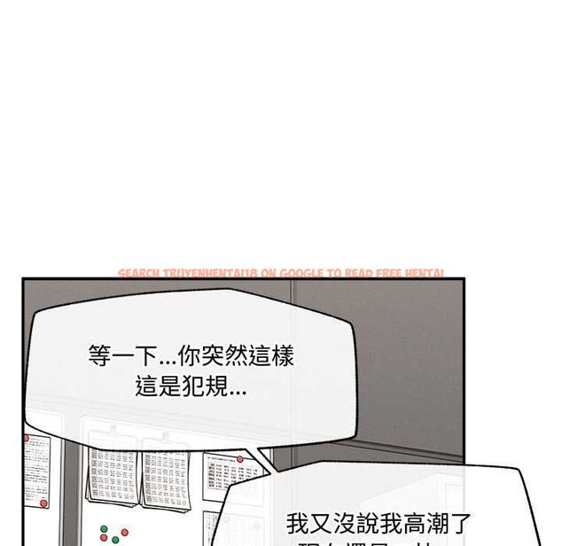 查看漫画超導體覺醒/超導體大叔 - 第39話 - sayhentaiz.net中的4581005图片 查看漫画超導體覺醒/超導體大叔 - 第39話 - sayhentaiz.net中的4581005图片