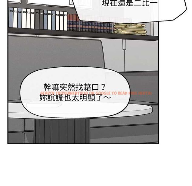 查看漫画超導體覺醒/超導體大叔 - 第39話 - sayhentaiz.net中的4581006图片 查看漫画超導體覺醒/超導體大叔 - 第39話 - sayhentaiz.net中的4581006图片