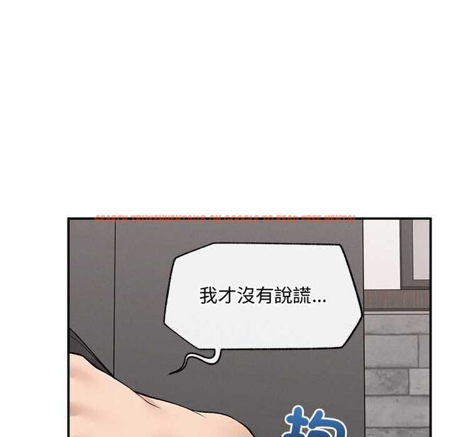 查看漫画超導體覺醒/超導體大叔 - 第39話 - sayhentaiz.net中的4581007图片 查看漫画超導體覺醒/超導體大叔 - 第39話 - sayhentaiz.net中的4581007图片