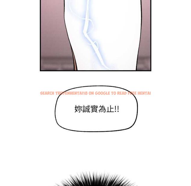 查看漫画超導體覺醒/超導體大叔 - 第39話 - sayhentaiz.net中的4581013图片 查看漫画超導體覺醒/超導體大叔 - 第39話 - sayhentaiz.net中的4581013图片