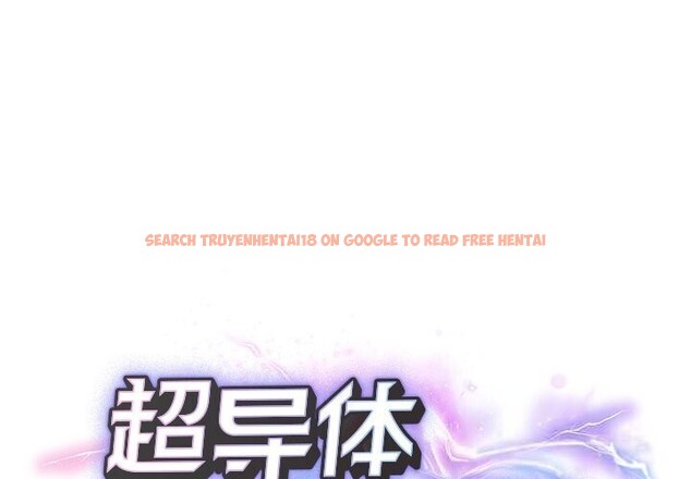查看漫画超導體覺醒/超導體大叔 - 第4話 - tymanga.com中的3748582图片