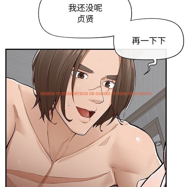 查看漫画超導體覺醒/超導體大叔 - 第4話 - tymanga.com中的3748604图片