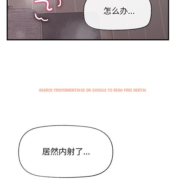 查看漫画超導體覺醒/超導體大叔 - 第4話 - tymanga.com中的3748642图片