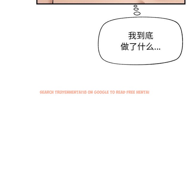 查看漫画超導體覺醒/超導體大叔 - 第4話 - tymanga.com中的3748644图片