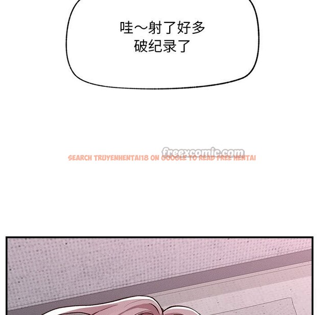 查看漫画超導體覺醒/超導體大叔 - 第4話 - tymanga.com中的3748651图片