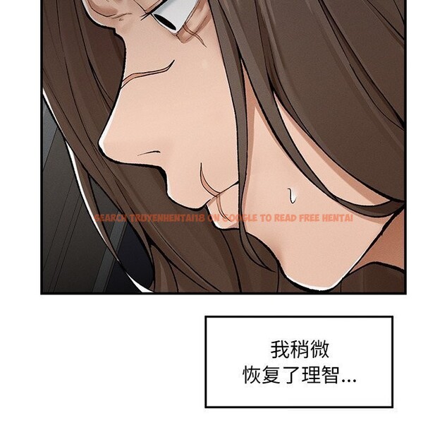 查看漫画超導體覺醒/超導體大叔 - 第4話 - tymanga.com中的3748664图片
