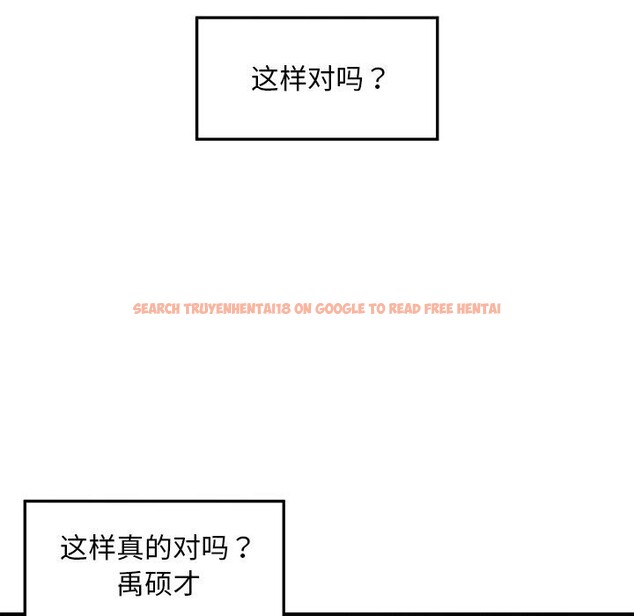 查看漫画超導體覺醒/超導體大叔 - 第4話 - tymanga.com中的3748667图片