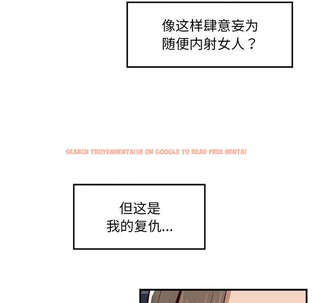 查看漫画超導體覺醒/超導體大叔 - 第4話 - tymanga.com中的3748669图片