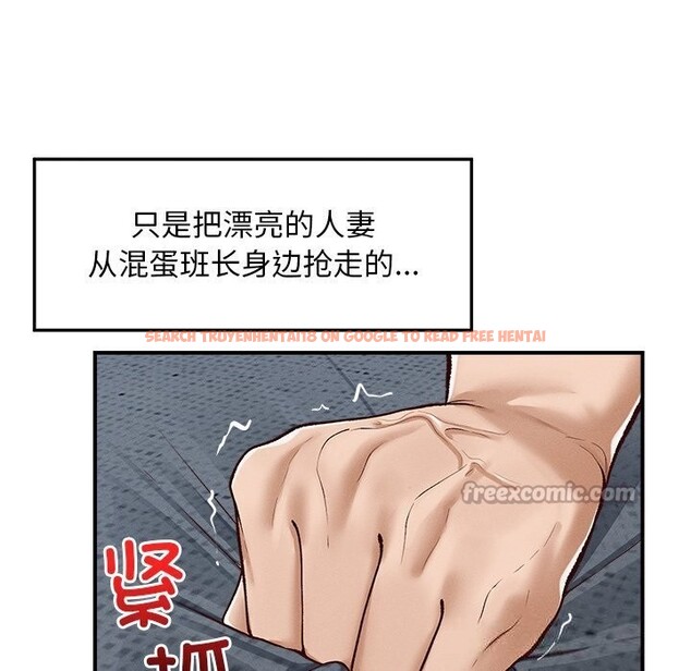查看漫画超導體覺醒/超導體大叔 - 第4話 - tymanga.com中的3748679图片