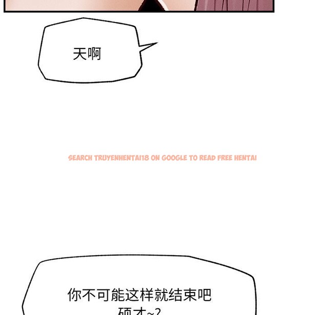 查看漫画超導體覺醒/超導體大叔 - 第4話 - tymanga.com中的3748692图片