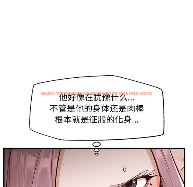查看漫画超導體覺醒/超導體大叔 - 第4話 - tymanga.com中的3748697图片