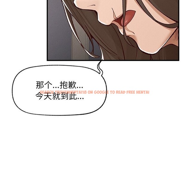 查看漫画超導體覺醒/超導體大叔 - 第4話 - tymanga.com中的3748702图片