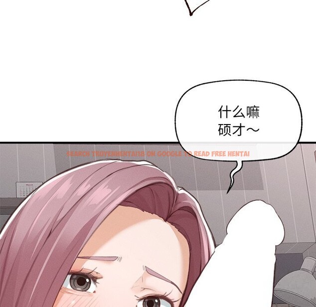 查看漫画超導體覺醒/超導體大叔 - 第4話 - tymanga.com中的3748706图片