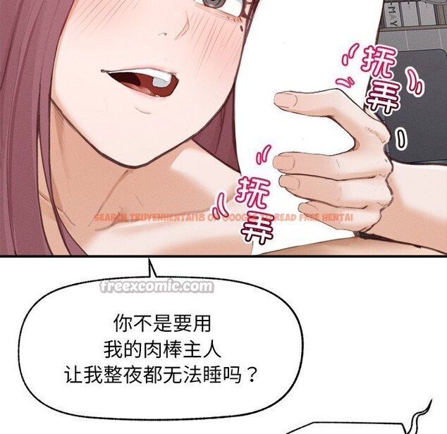 查看漫画超導體覺醒/超導體大叔 - 第4話 - tymanga.com中的3748707图片