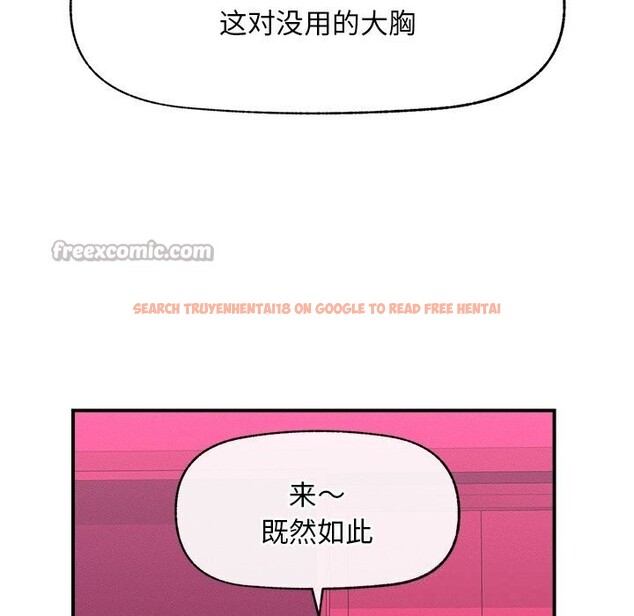 查看漫画超導體覺醒/超導體大叔 - 第4話 - tymanga.com中的3748721图片