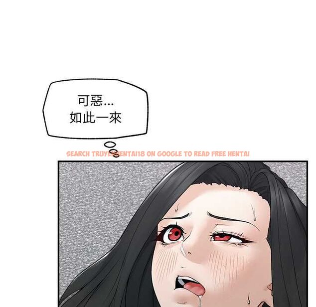 查看漫画超導體覺醒/超導體大叔 - 第40話 - tymanga.com中的4601561图片 查看漫画超導體覺醒/超導體大叔 - 第40話 - tymanga.com中的4601561图片