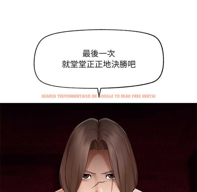 查看漫画超導體覺醒/超導體大叔 - 第40話 - tymanga.com中的4601568图片 查看漫画超導體覺醒/超導體大叔 - 第40話 - tymanga.com中的4601568图片