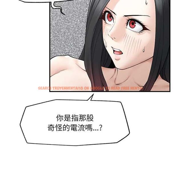 查看漫画超導體覺醒/超導體大叔 - 第40話 - tymanga.com中的4601571图片 查看漫画超導體覺醒/超導體大叔 - 第40話 - tymanga.com中的4601571图片