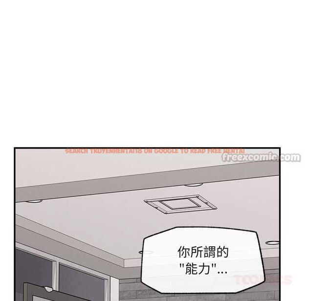 查看漫画超導體覺醒/超導體大叔 - 第40話 - tymanga.com中的4601572图片 查看漫画超導體覺醒/超導體大叔 - 第40話 - tymanga.com中的4601572图片