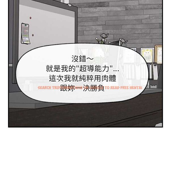 查看漫画超導體覺醒/超導體大叔 - 第40話 - tymanga.com中的4601573图片 查看漫画超導體覺醒/超導體大叔 - 第40話 - tymanga.com中的4601573图片