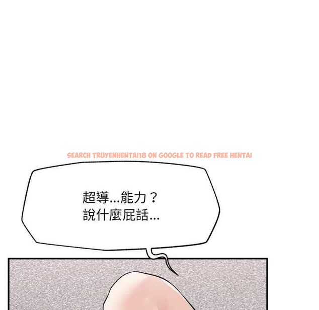 查看漫画超導體覺醒/超導體大叔 - 第40話 - tymanga.com中的4601574图片 查看漫画超導體覺醒/超導體大叔 - 第40話 - tymanga.com中的4601574图片