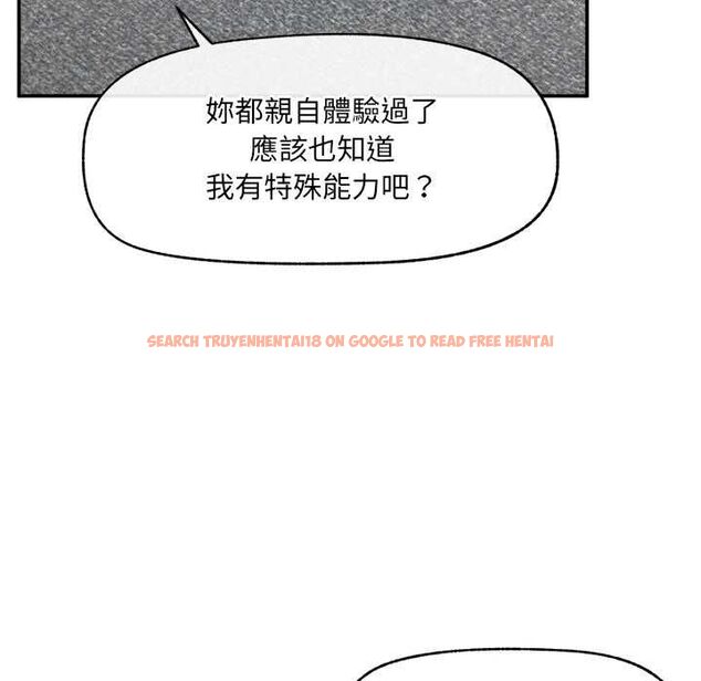 查看漫画超導體覺醒/超導體大叔 - 第40話 - tymanga.com中的4601576图片 查看漫画超導體覺醒/超導體大叔 - 第40話 - tymanga.com中的4601576图片