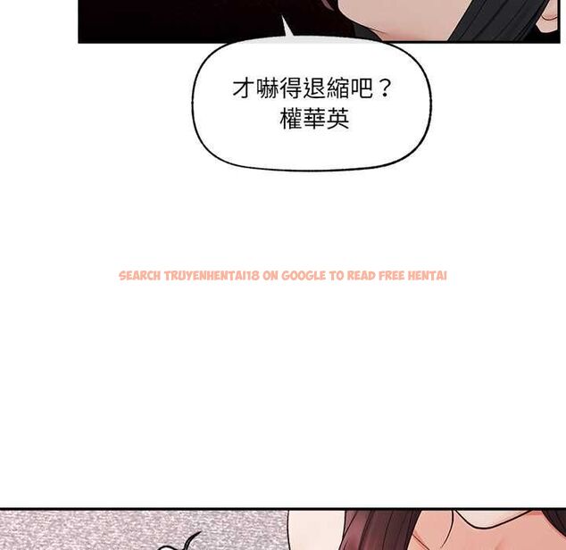 查看漫画超導體覺醒/超導體大叔 - 第40話 - tymanga.com中的4601578图片 查看漫画超導體覺醒/超導體大叔 - 第40話 - tymanga.com中的4601578图片