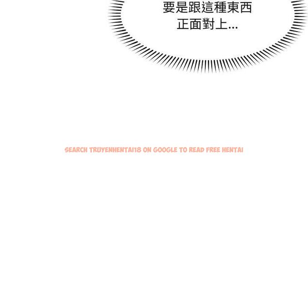 查看漫画超導體覺醒/超導體大叔 - 第40話 - tymanga.com中的4601581图片 查看漫画超導體覺醒/超導體大叔 - 第40話 - tymanga.com中的4601581图片