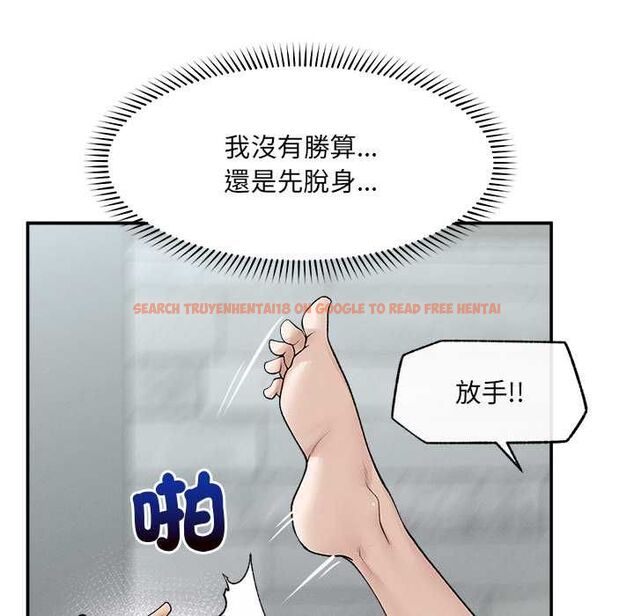查看漫画超導體覺醒/超導體大叔 - 第40話 - tymanga.com中的4601582图片 查看漫画超導體覺醒/超導體大叔 - 第40話 - tymanga.com中的4601582图片