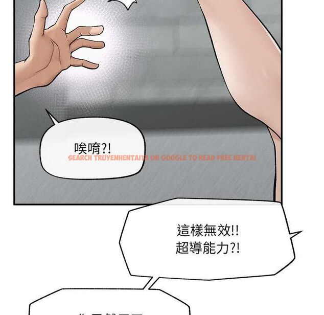 查看漫画超導體覺醒/超導體大叔 - 第40話 - tymanga.com中的4601583图片 查看漫画超導體覺醒/超導體大叔 - 第40話 - tymanga.com中的4601583图片