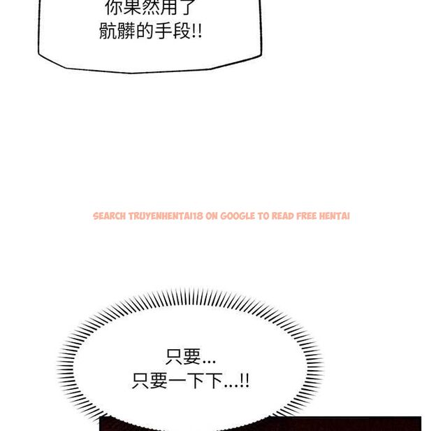查看漫画超導體覺醒/超導體大叔 - 第40話 - tymanga.com中的4601584图片 查看漫画超導體覺醒/超導體大叔 - 第40話 - tymanga.com中的4601584图片