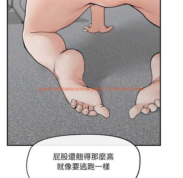 查看漫画超導體覺醒/超導體大叔 - 第40話 - tymanga.com中的4601594图片 查看漫画超導體覺醒/超導體大叔 - 第40話 - tymanga.com中的4601594图片