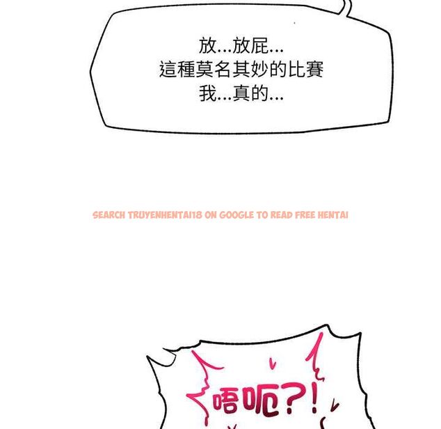 查看漫画超導體覺醒/超導體大叔 - 第40話 - tymanga.com中的4601605图片 查看漫画超導體覺醒/超導體大叔 - 第40話 - tymanga.com中的4601605图片