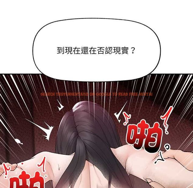 查看漫画超導體覺醒/超導體大叔 - 第40話 - tymanga.com中的4601613图片 查看漫画超導體覺醒/超導體大叔 - 第40話 - tymanga.com中的4601613图片
