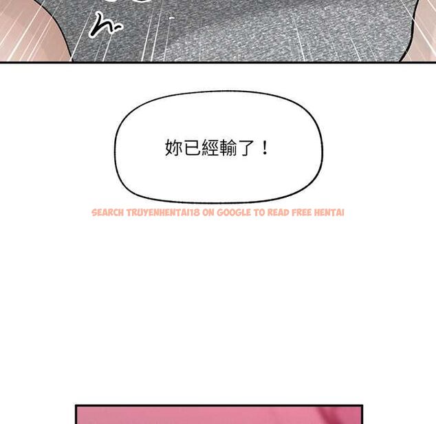 查看漫画超導體覺醒/超導體大叔 - 第40話 - tymanga.com中的4601615图片 查看漫画超導體覺醒/超導體大叔 - 第40話 - tymanga.com中的4601615图片