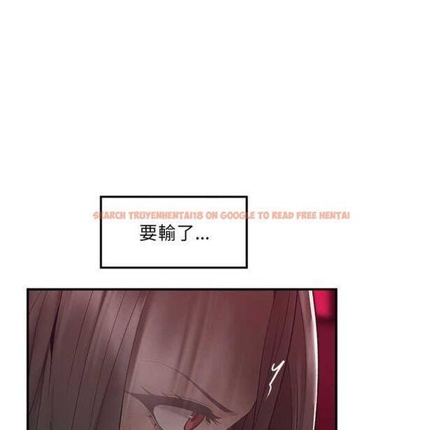 查看漫画超導體覺醒/超導體大叔 - 第40話 - tymanga.com中的4601621图片 查看漫画超導體覺醒/超導體大叔 - 第40話 - tymanga.com中的4601621图片