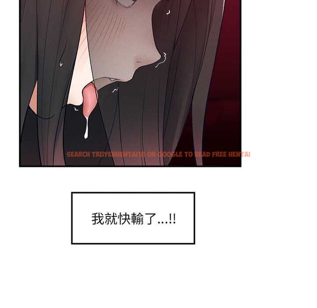查看漫画超導體覺醒/超導體大叔 - 第40話 - tymanga.com中的4601622图片 查看漫画超導體覺醒/超導體大叔 - 第40話 - tymanga.com中的4601622图片