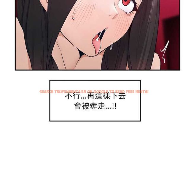查看漫画超導體覺醒/超導體大叔 - 第40話 - tymanga.com中的4601624图片 查看漫画超導體覺醒/超導體大叔 - 第40話 - tymanga.com中的4601624图片