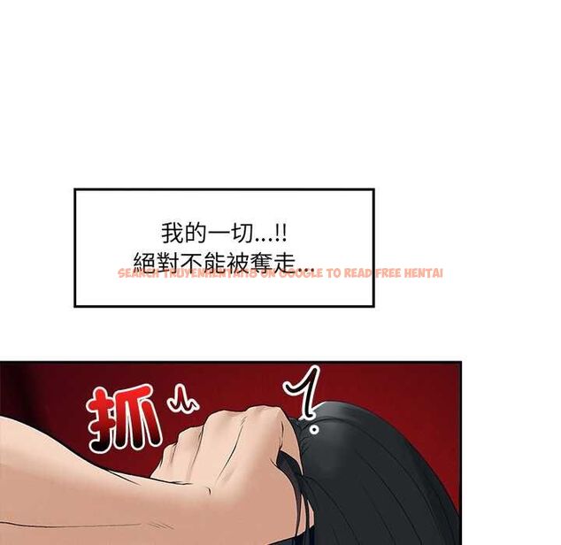查看漫画超導體覺醒/超導體大叔 - 第40話 - tymanga.com中的4601625图片 查看漫画超導體覺醒/超導體大叔 - 第40話 - tymanga.com中的4601625图片