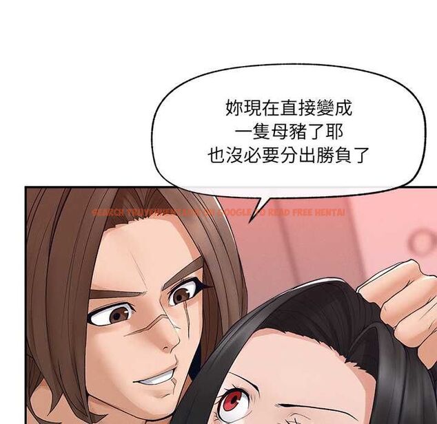 查看漫画超導體覺醒/超導體大叔 - 第40話 - tymanga.com中的4601627图片 查看漫画超導體覺醒/超導體大叔 - 第40話 - tymanga.com中的4601627图片