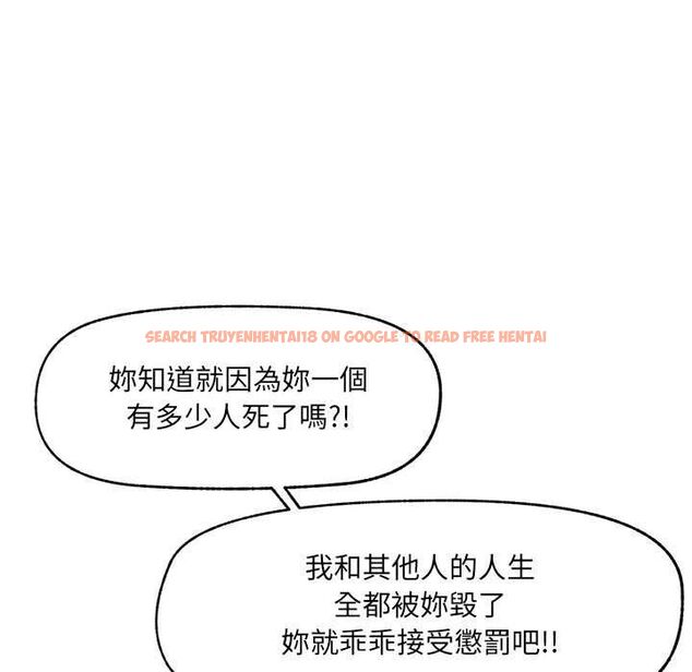 查看漫画超導體覺醒/超導體大叔 - 第40話 - tymanga.com中的4601631图片 查看漫画超導體覺醒/超導體大叔 - 第40話 - tymanga.com中的4601631图片