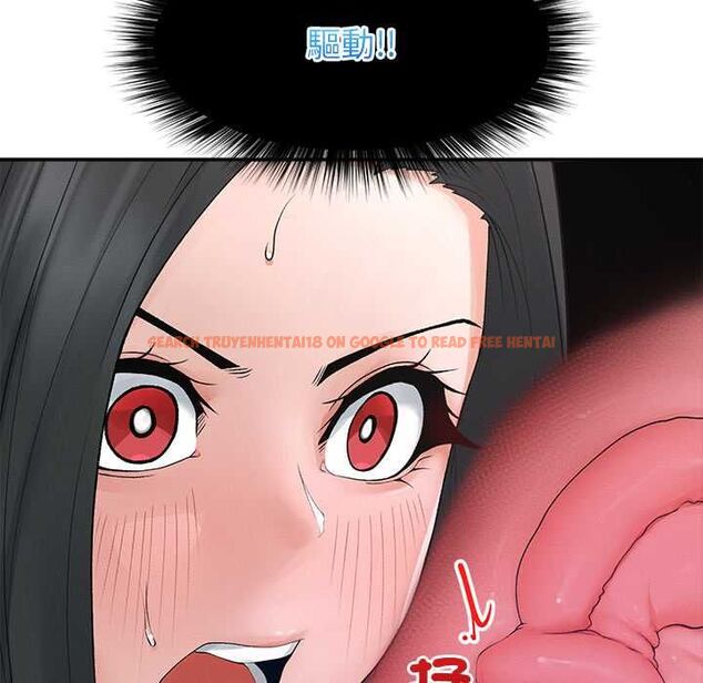 查看漫画超導體覺醒/超導體大叔 - 第40話 - tymanga.com中的4601637图片 查看漫画超導體覺醒/超導體大叔 - 第40話 - tymanga.com中的4601637图片