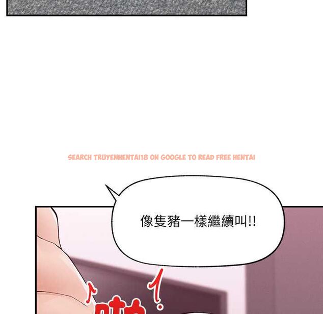 查看漫画超導體覺醒/超導體大叔 - 第40話 - tymanga.com中的4601645图片 查看漫画超導體覺醒/超導體大叔 - 第40話 - tymanga.com中的4601645图片