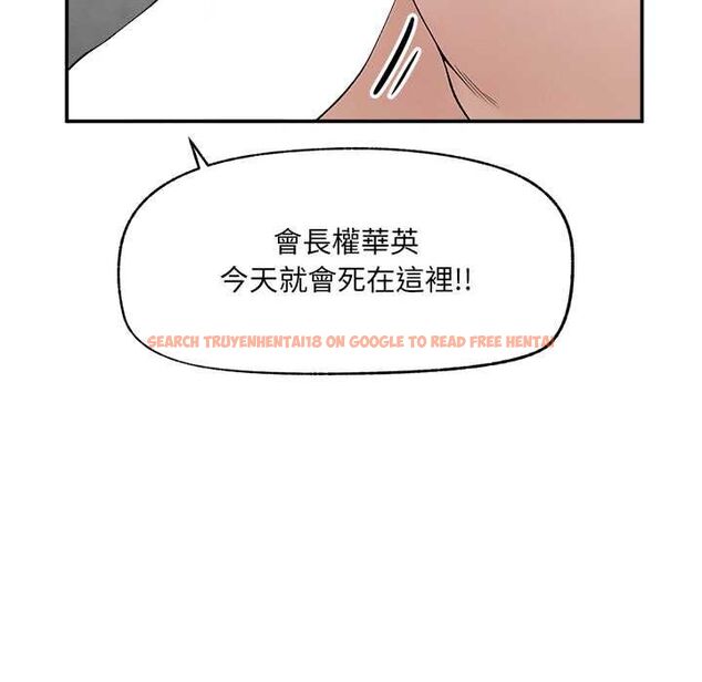 查看漫画超導體覺醒/超導體大叔 - 第40話 - tymanga.com中的4601650图片 查看漫画超導體覺醒/超導體大叔 - 第40話 - tymanga.com中的4601650图片