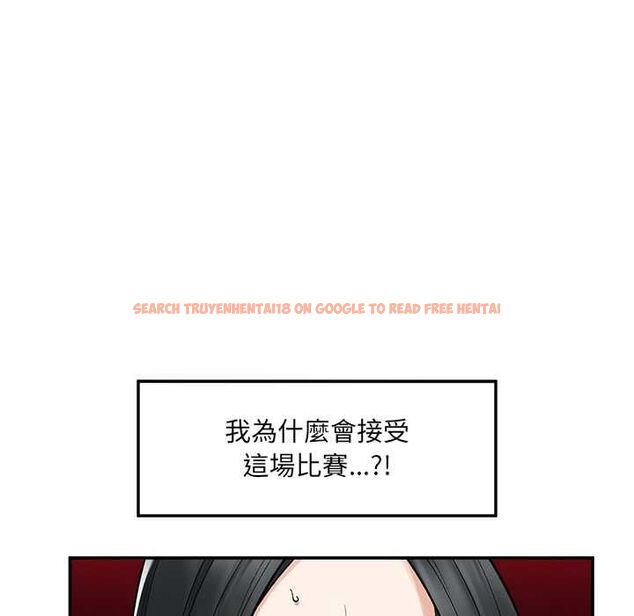 查看漫画超導體覺醒/超導體大叔 - 第40話 - tymanga.com中的4601655图片 查看漫画超導體覺醒/超導體大叔 - 第40話 - tymanga.com中的4601655图片