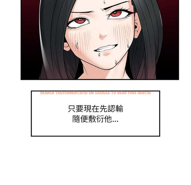 查看漫画超導體覺醒/超導體大叔 - 第40話 - tymanga.com中的4601656图片 查看漫画超導體覺醒/超導體大叔 - 第40話 - tymanga.com中的4601656图片