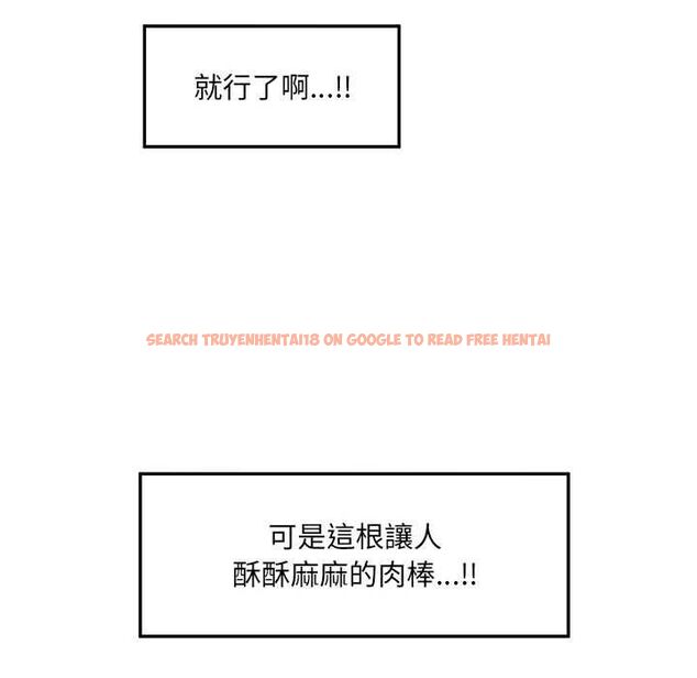 查看漫画超導體覺醒/超導體大叔 - 第40話 - tymanga.com中的4601658图片 查看漫画超導體覺醒/超導體大叔 - 第40話 - tymanga.com中的4601658图片