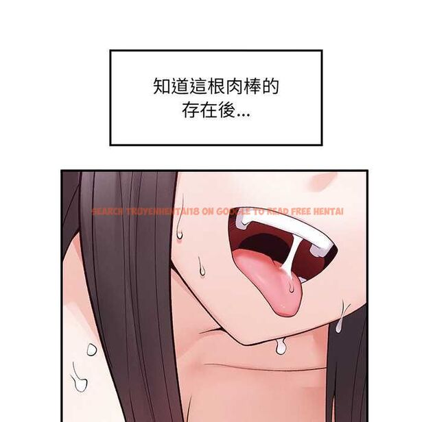 查看漫画超導體覺醒/超導體大叔 - 第40話 - tymanga.com中的4601661图片 查看漫画超導體覺醒/超導體大叔 - 第40話 - tymanga.com中的4601661图片